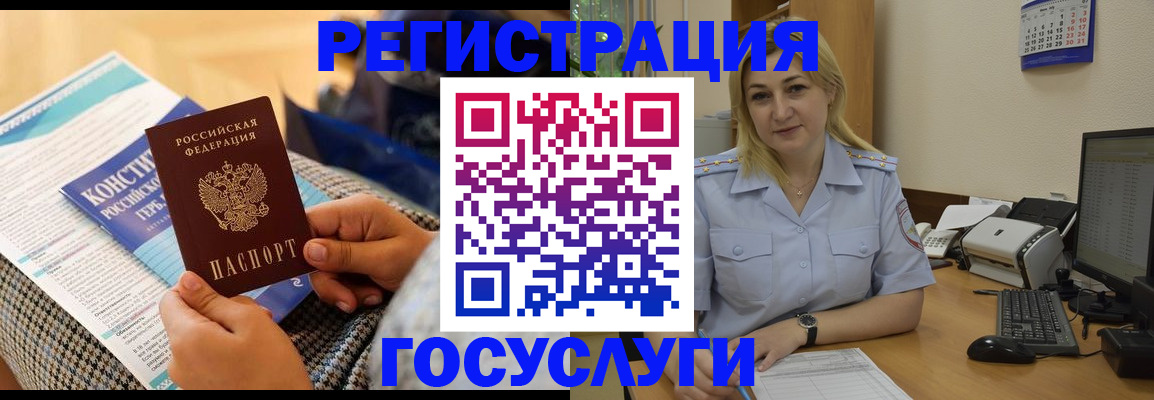 прописка поиск в Колпашево